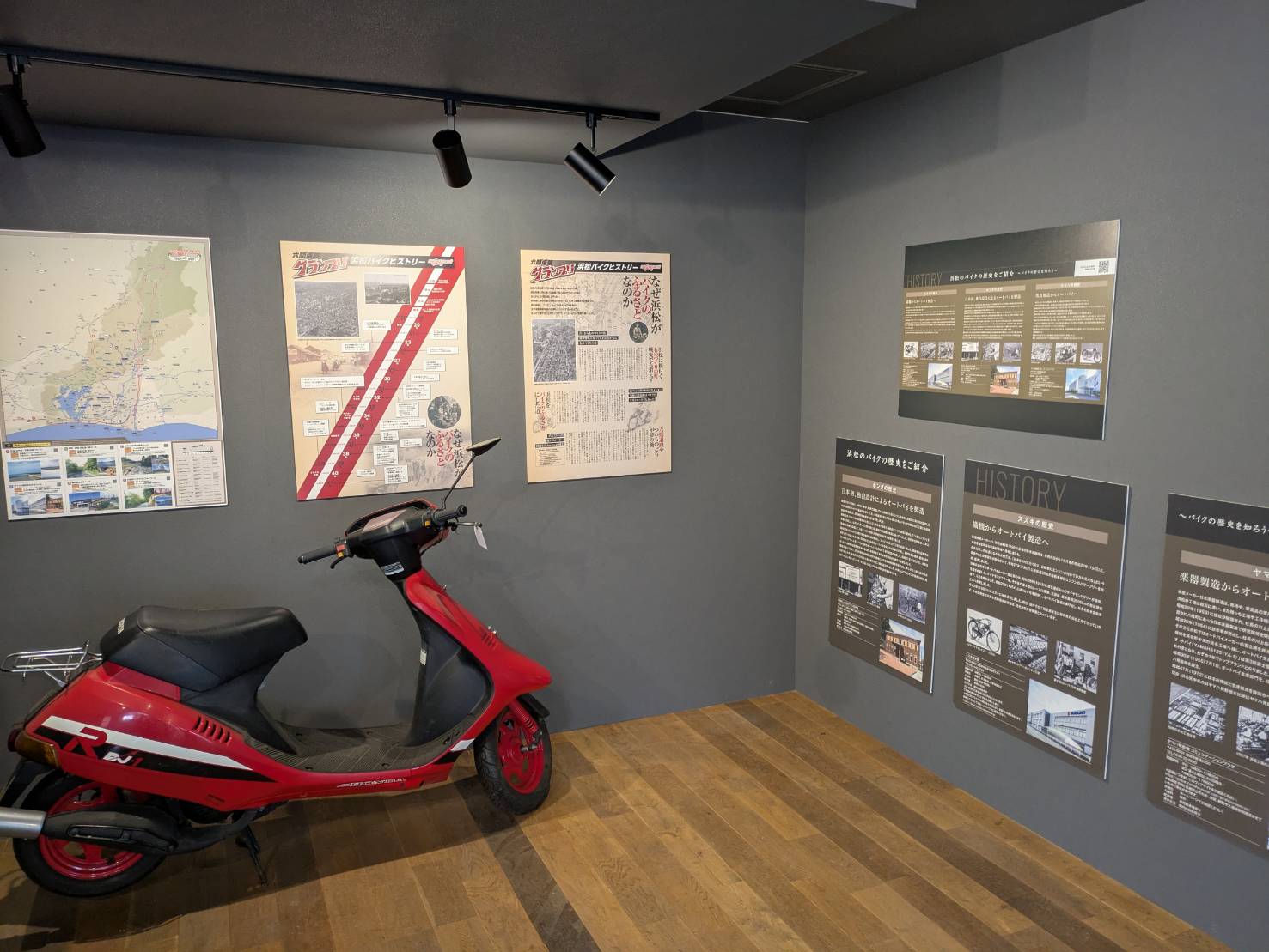 メーカー歴史展示