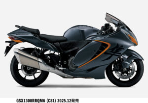 2025年モデル】スズキ ハヤブサ全3色を徹底解説！カラーごとの特徴とは